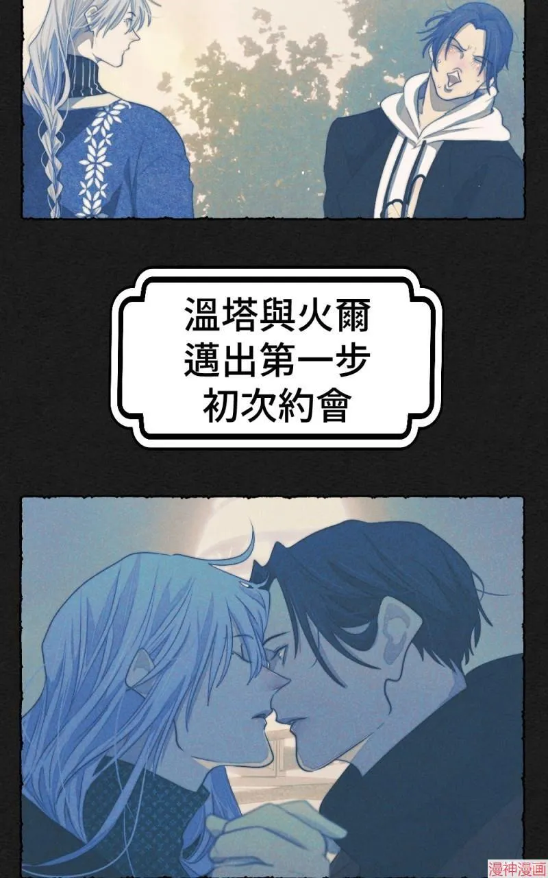 第73话 第6页