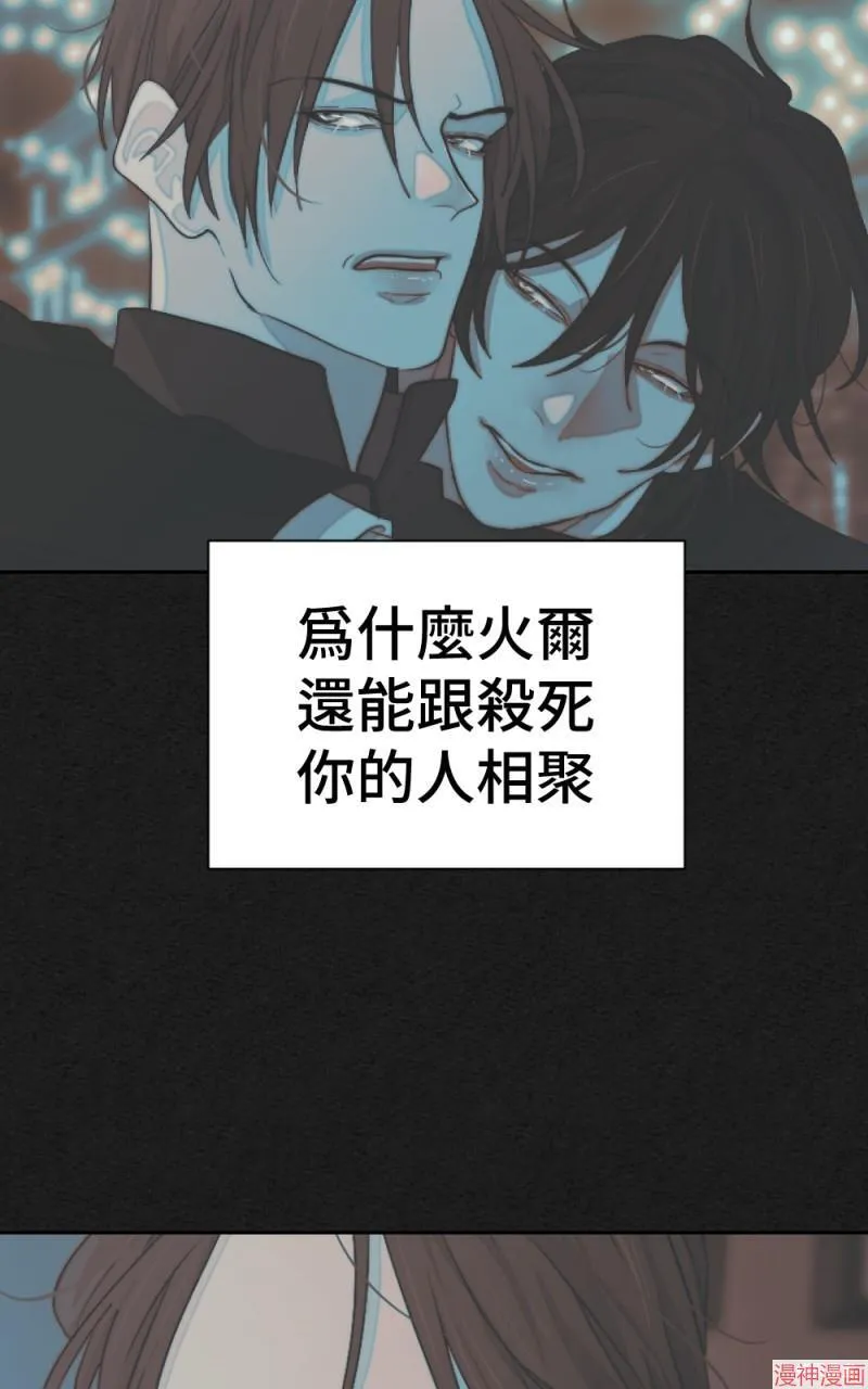 第73话 第11页