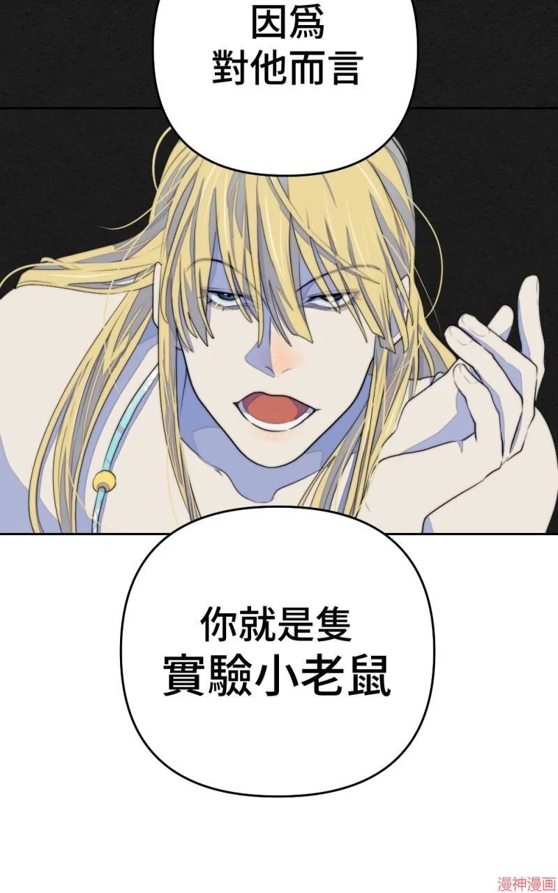 第73话 第13页