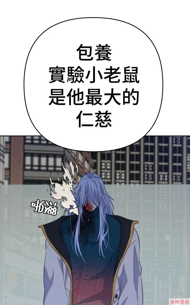 第73话 第14页
