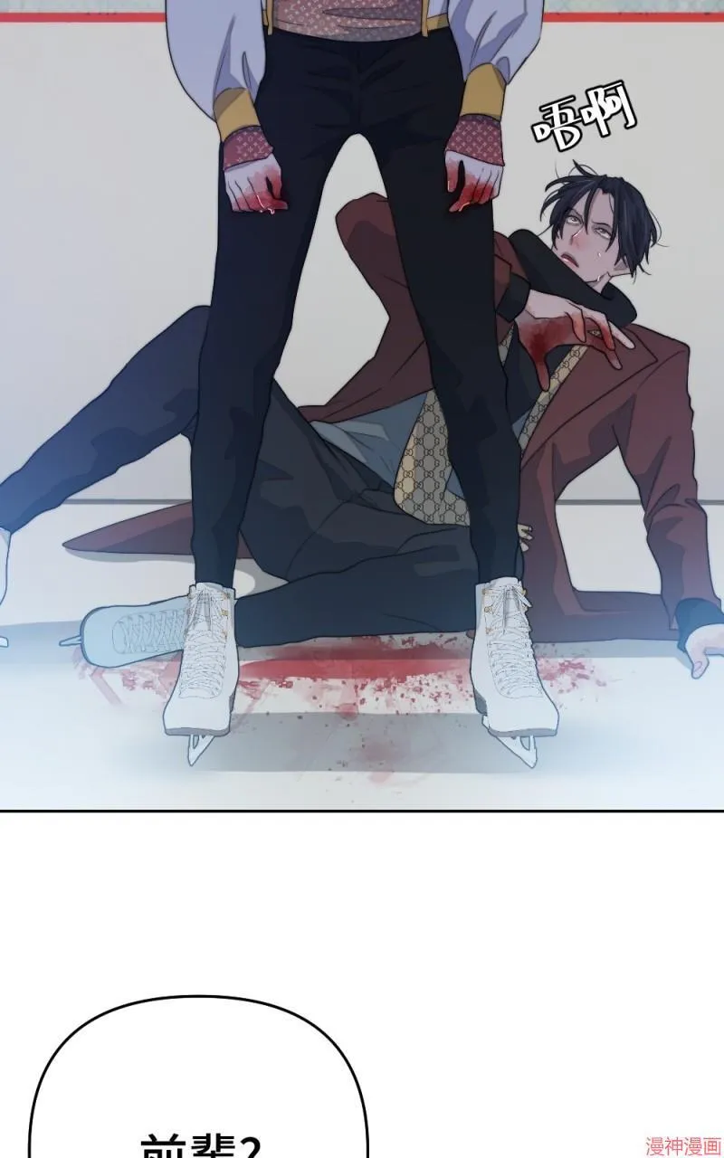 第73话 第15页