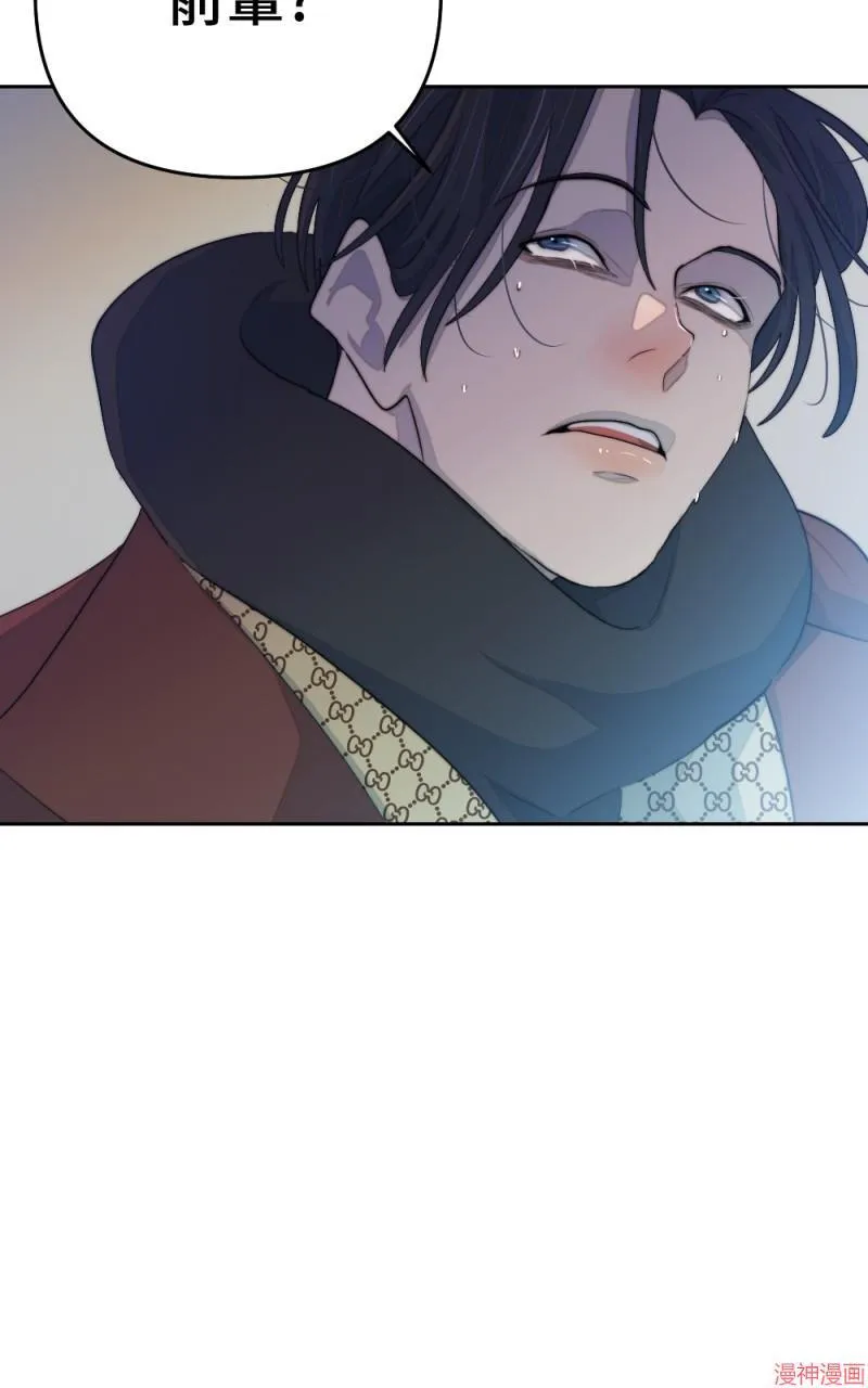 第73话 第16页