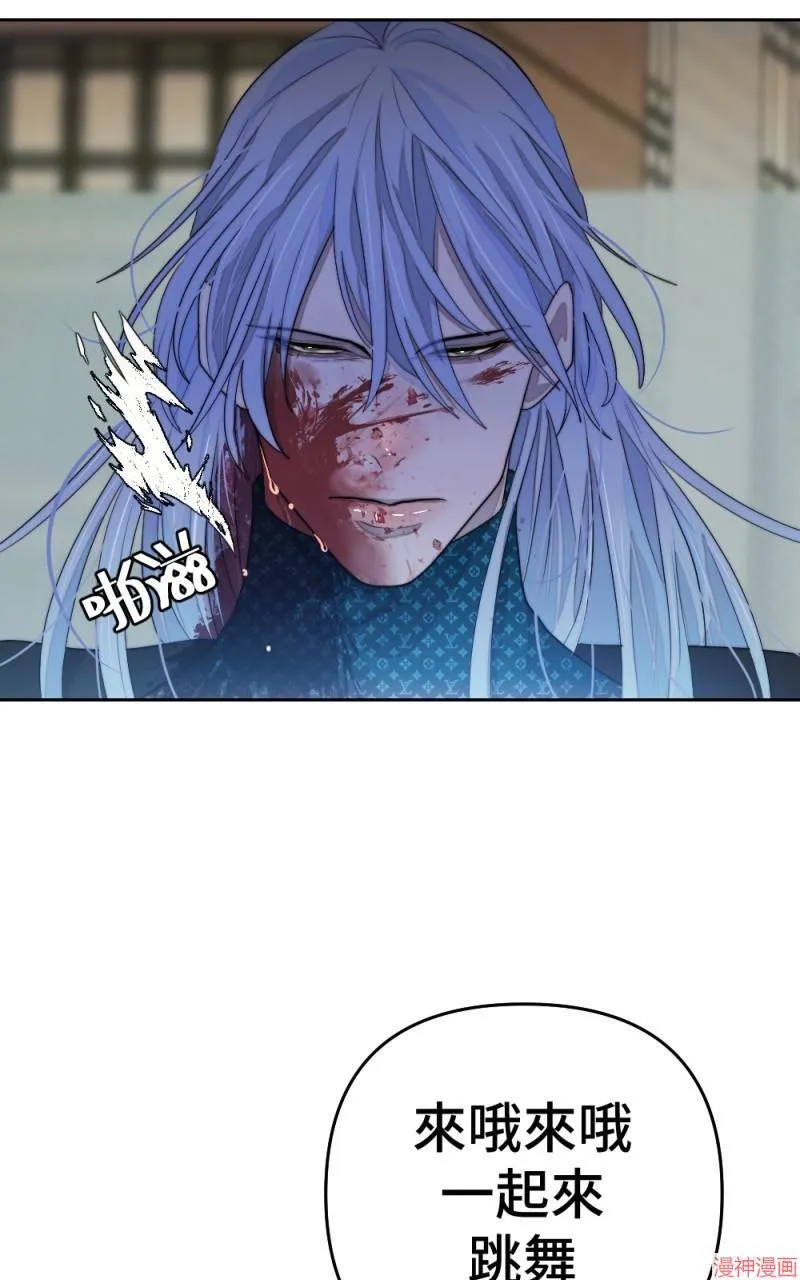 第73话 第17页