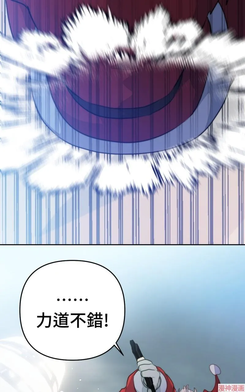 第73话 第21页
