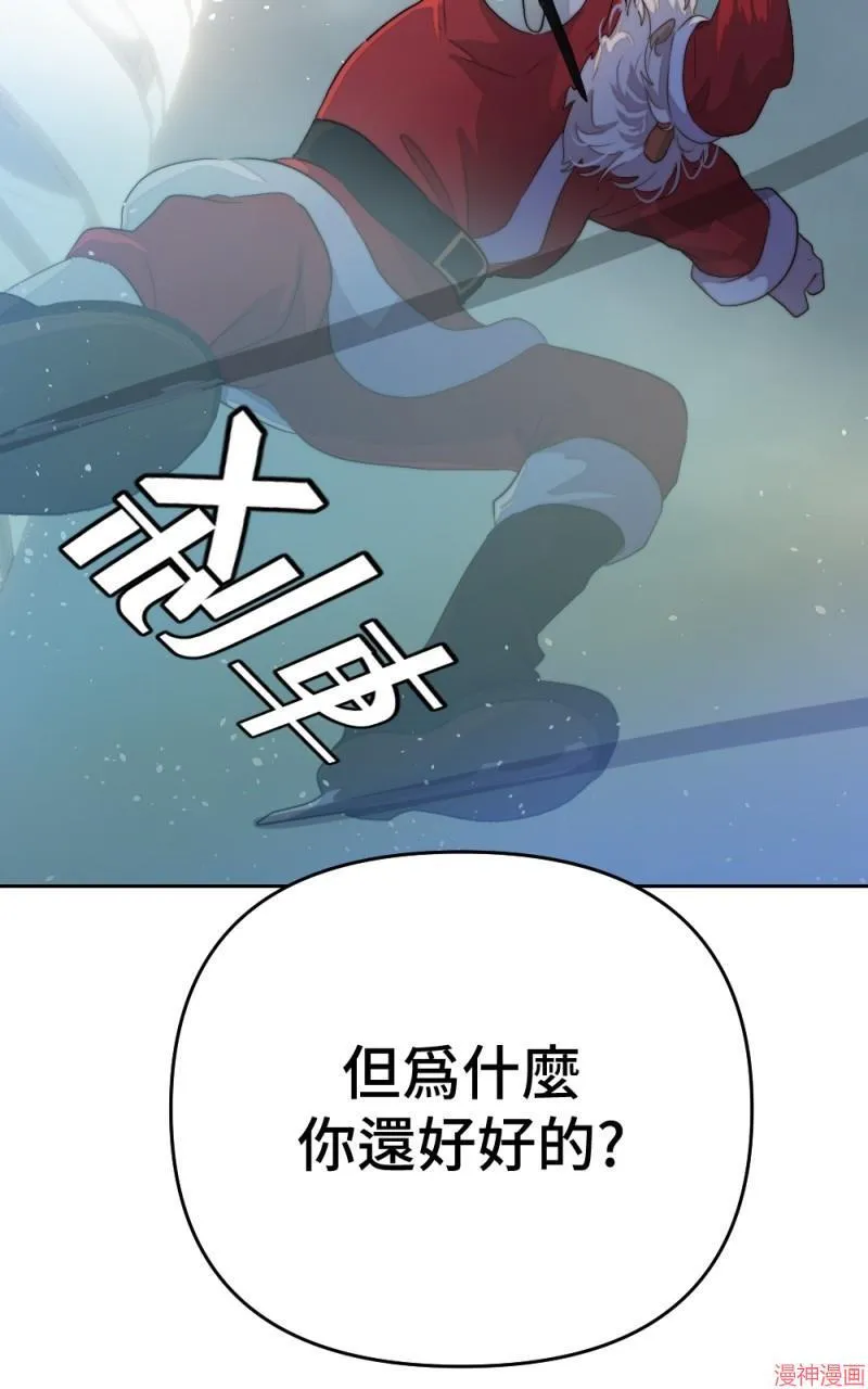 第73话 第22页