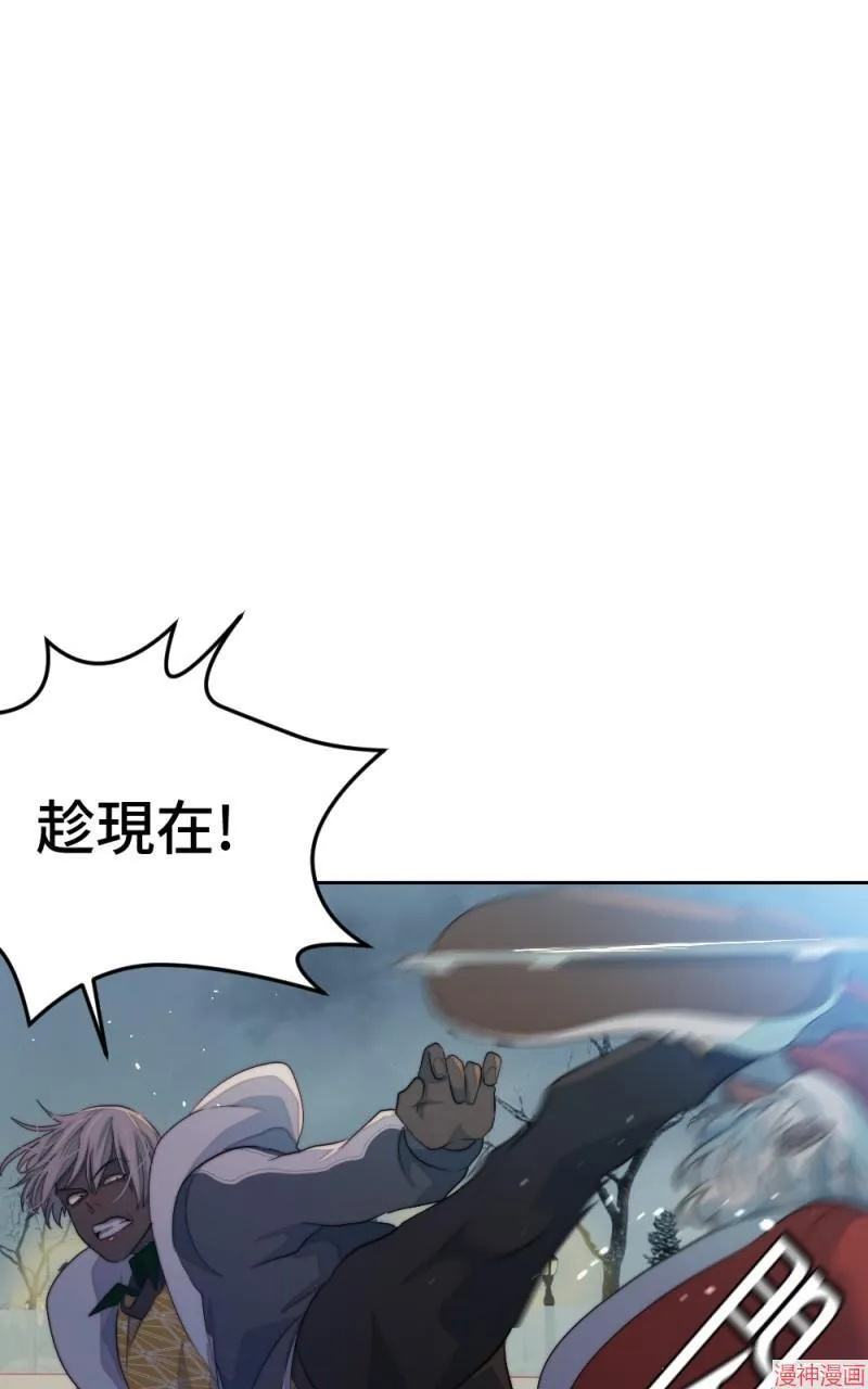 第73话 第23页