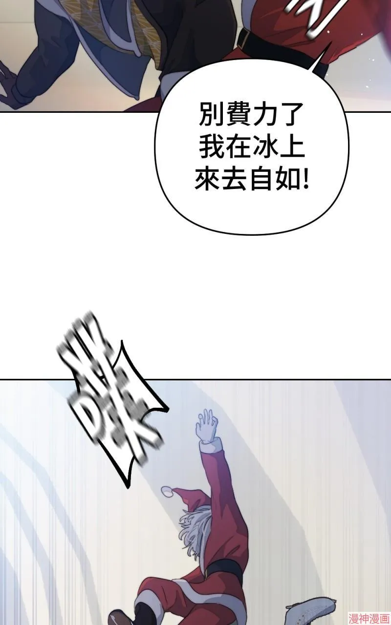 第73话 第24页