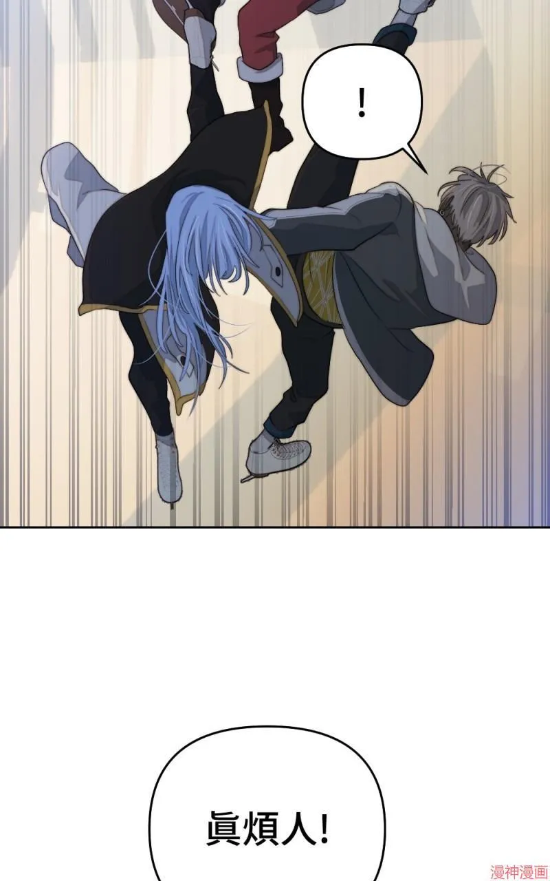 第73话 第25页