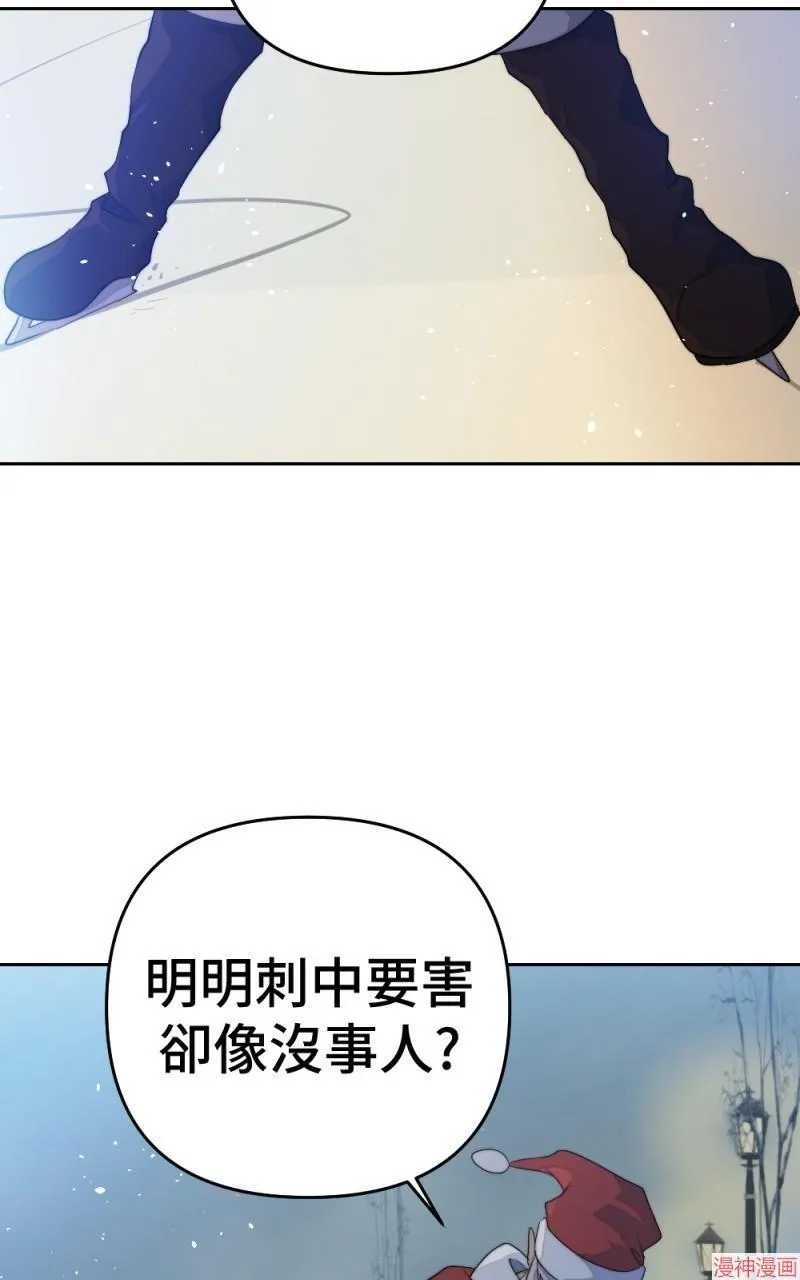 第73话 第26页