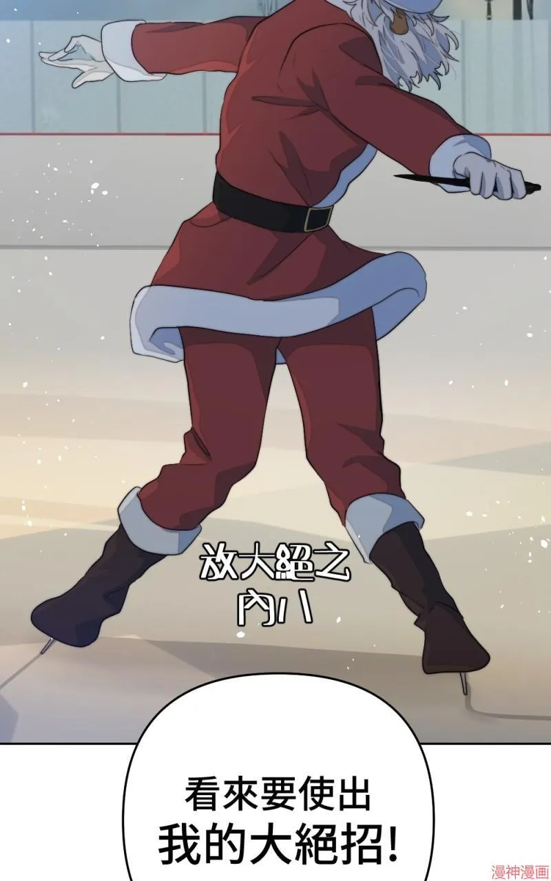 第73话 第27页