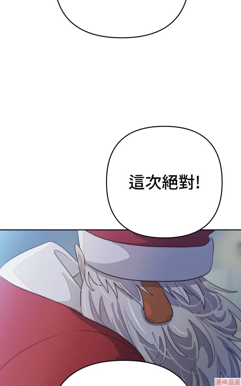 第73话 第28页