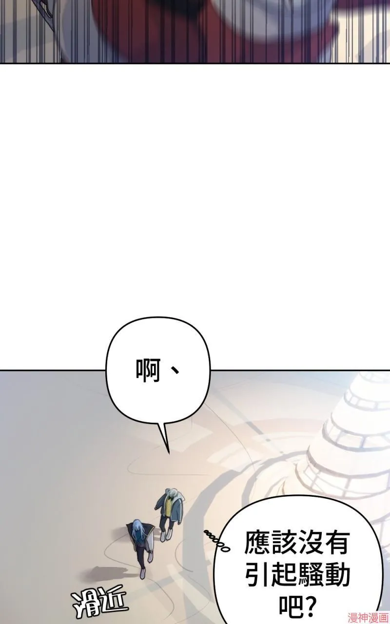 第73话 第31页