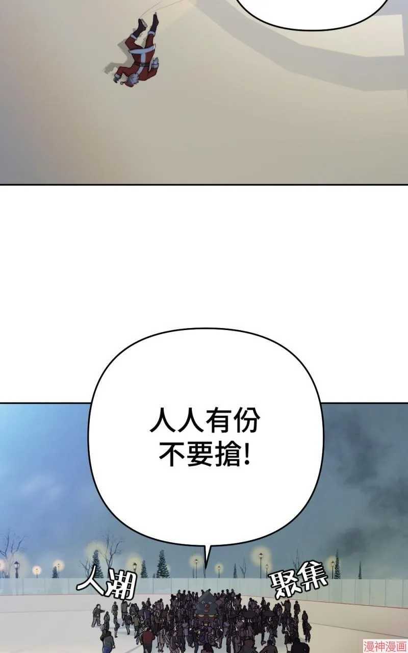 第73话 第32页
