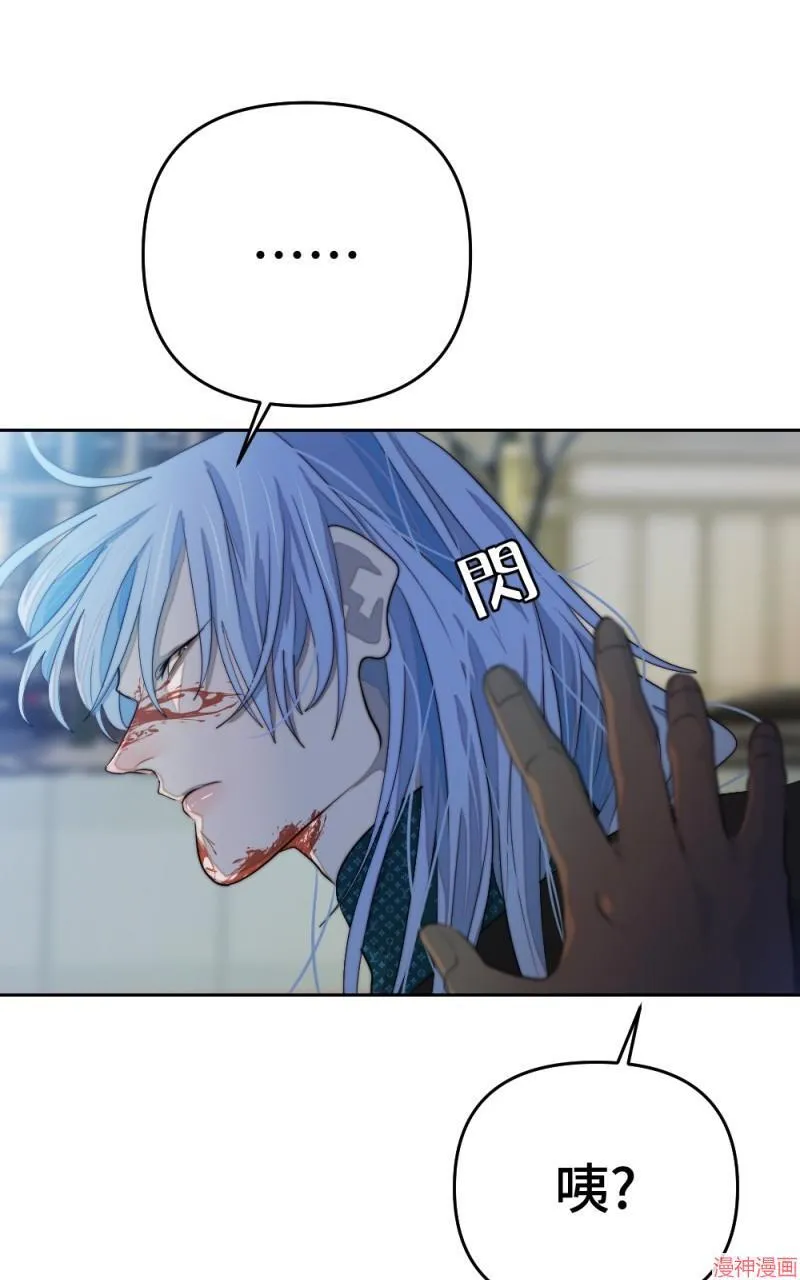 第73话 第34页