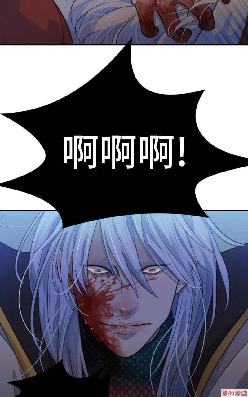 第73话 第37页