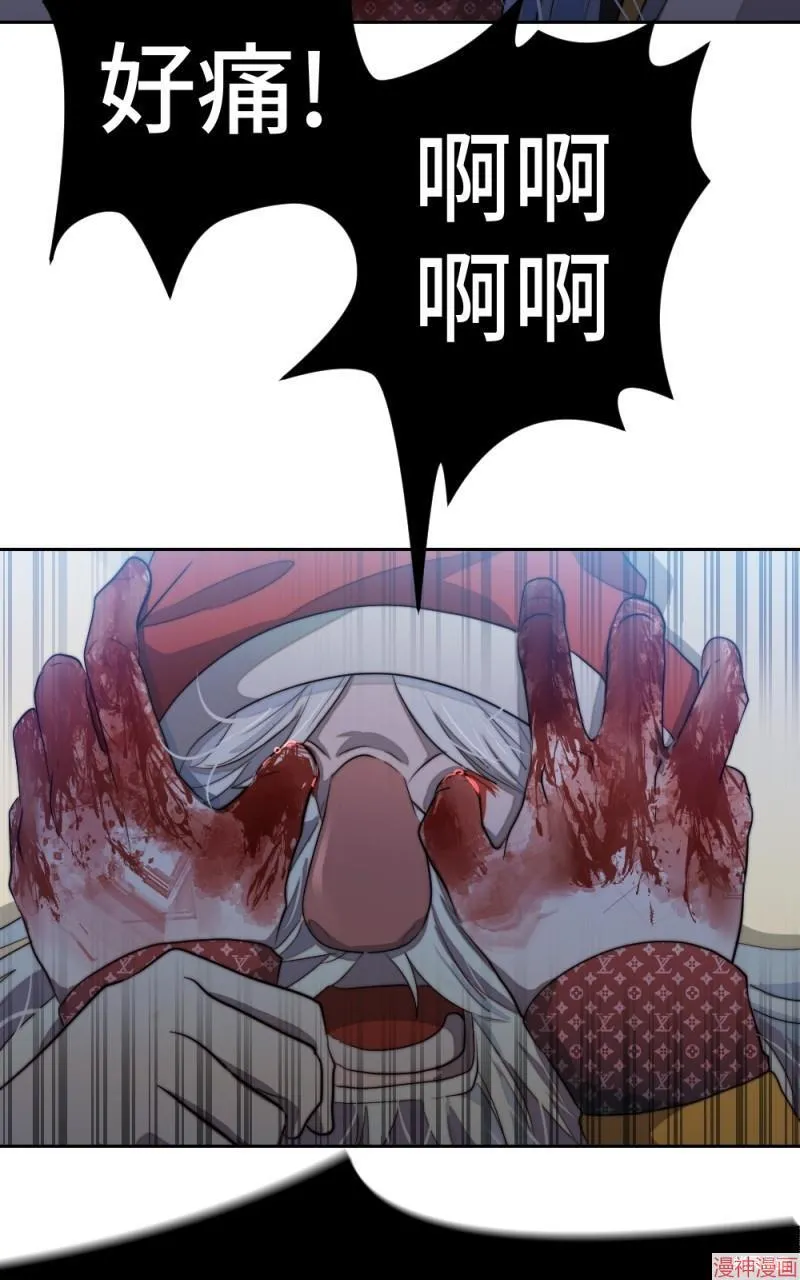 第73话 第38页