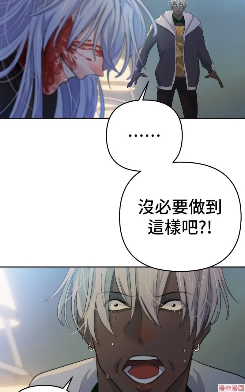 第73话 第41页