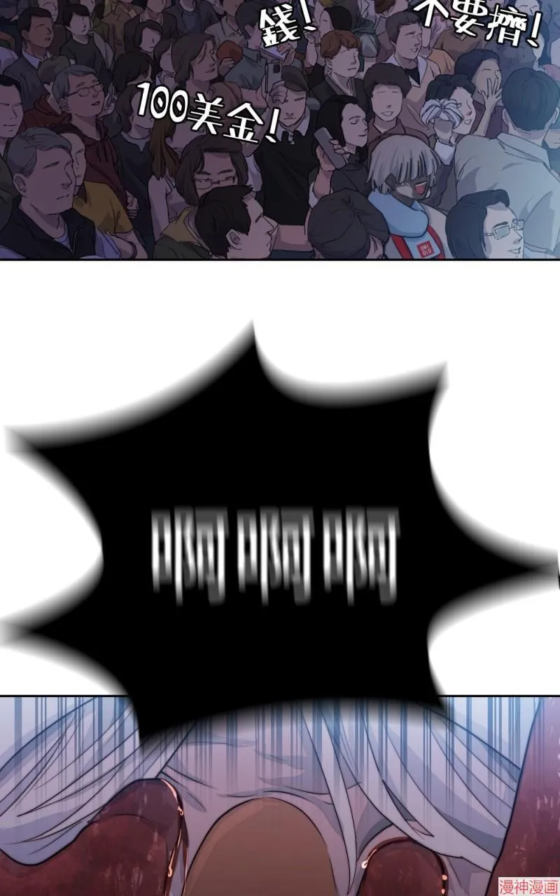 第73话 第43页