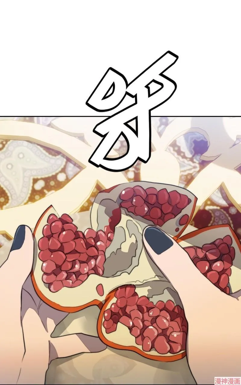 第73话 第45页