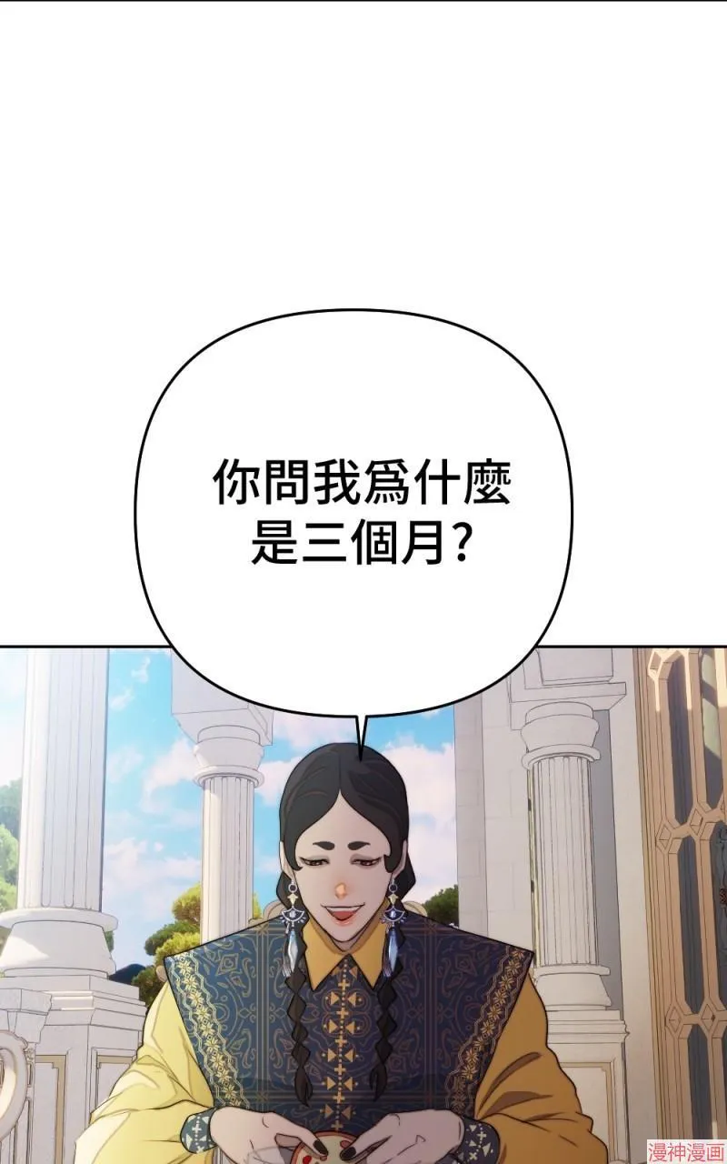 第73话 第46页