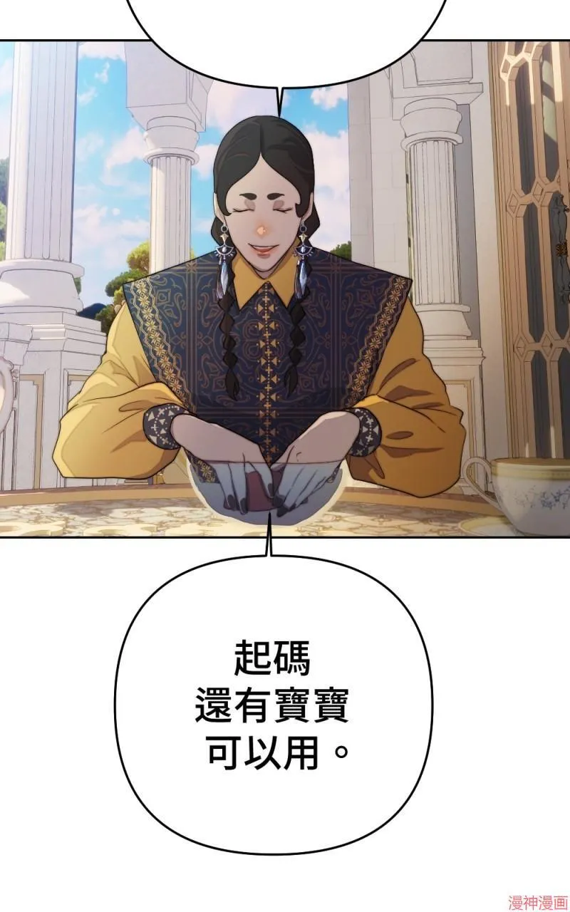 第73话 第48页