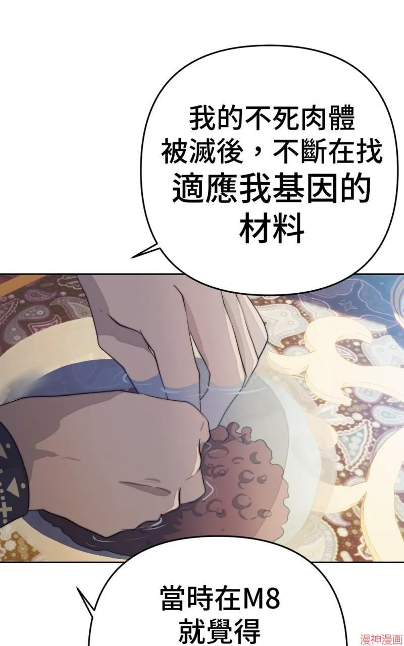 第73话 第49页
