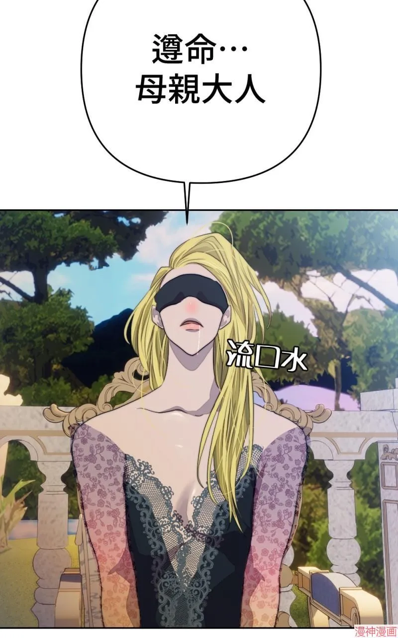 第73话 第52页