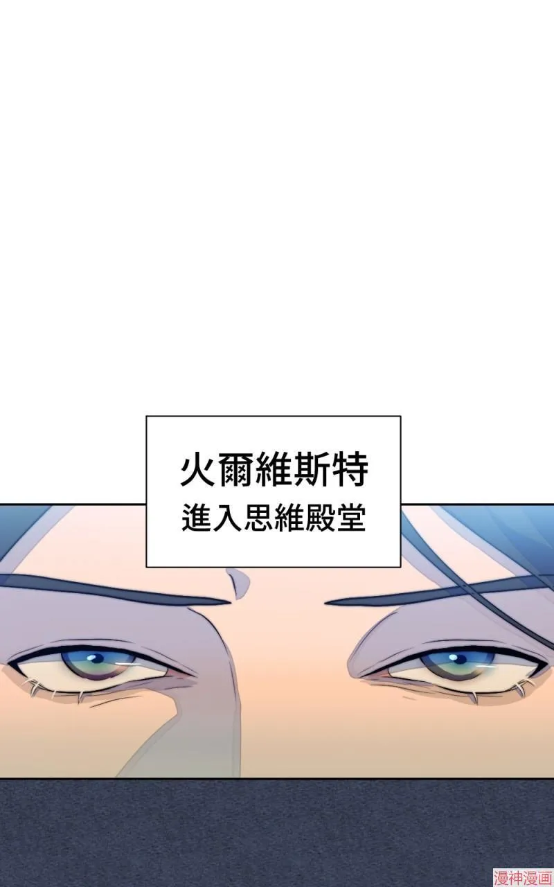 第73话 第56页