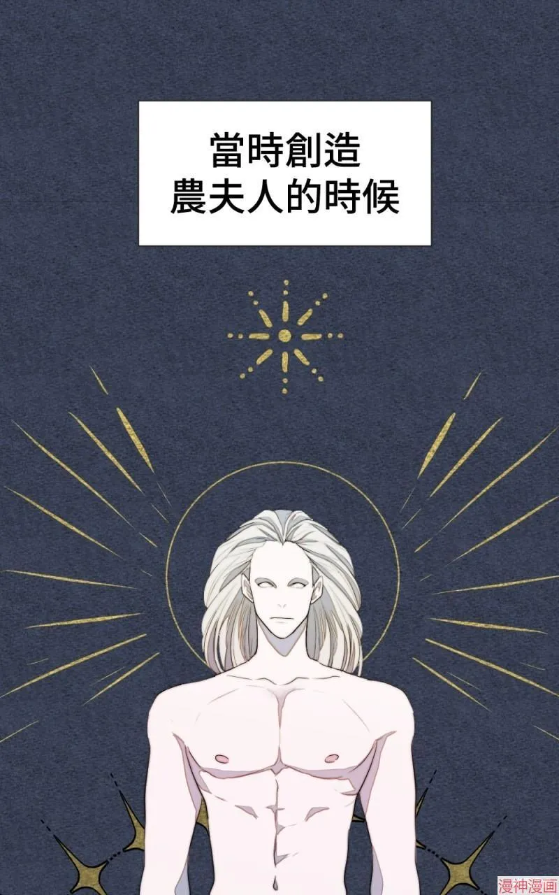 第73话 第57页
