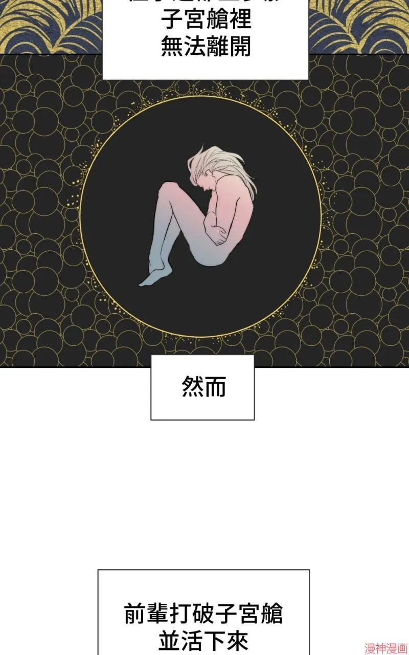 第73话 第59页