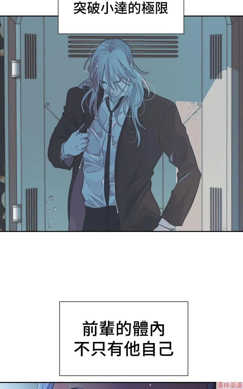 第73话 第60页