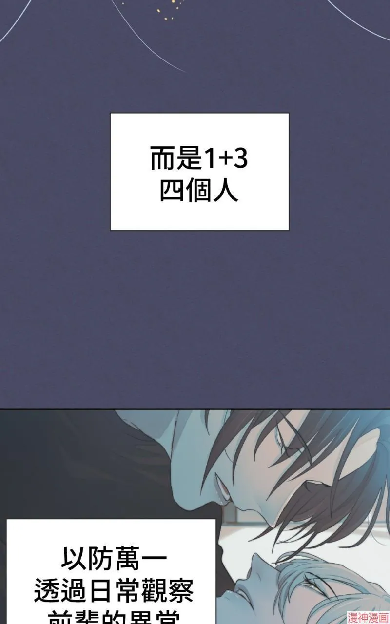 第73话 第64页