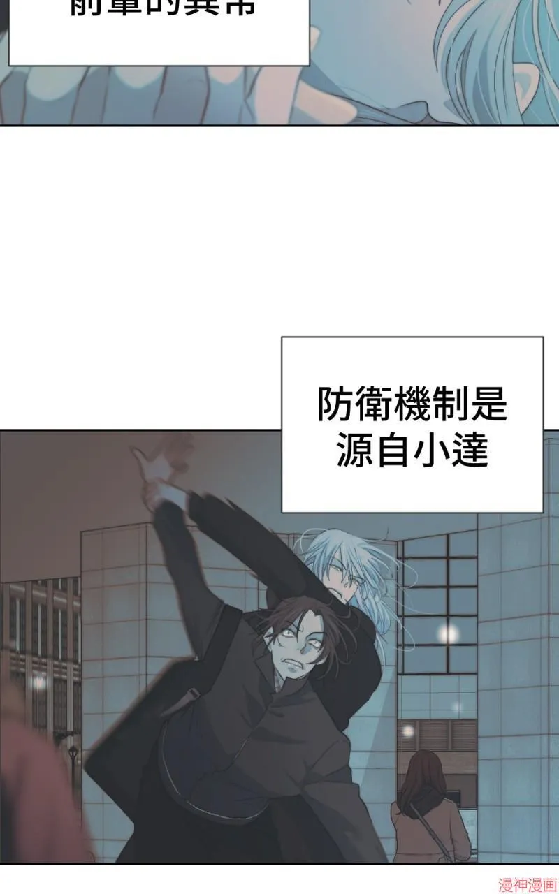 第73话 第65页