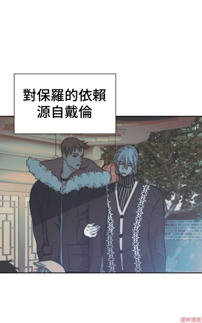 第73话 第66页