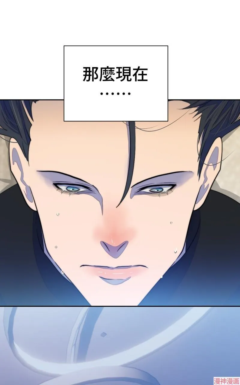 第73话 第67页