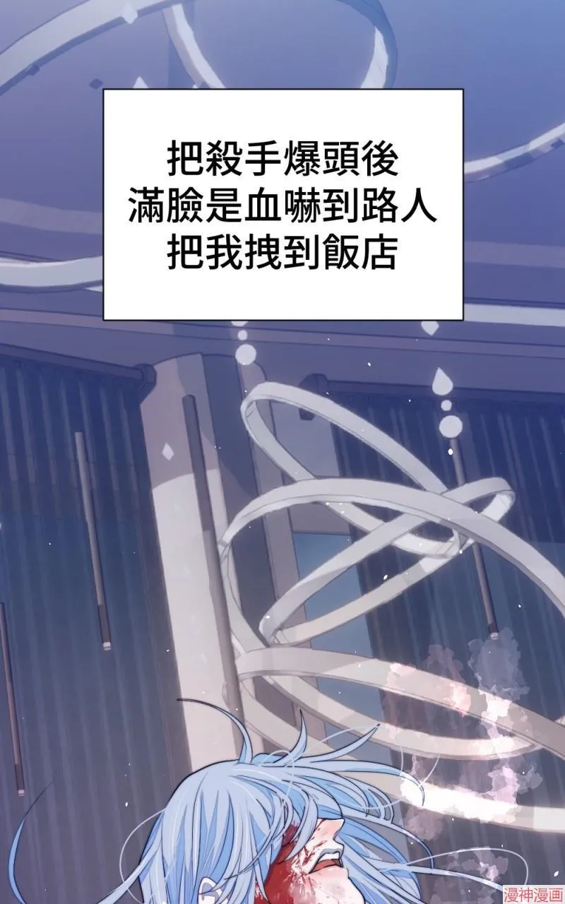 第73话 第68页