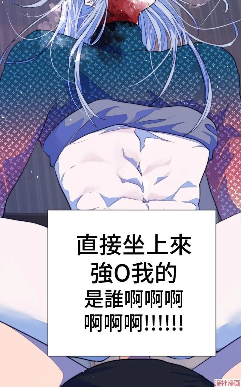 第73话 第69页