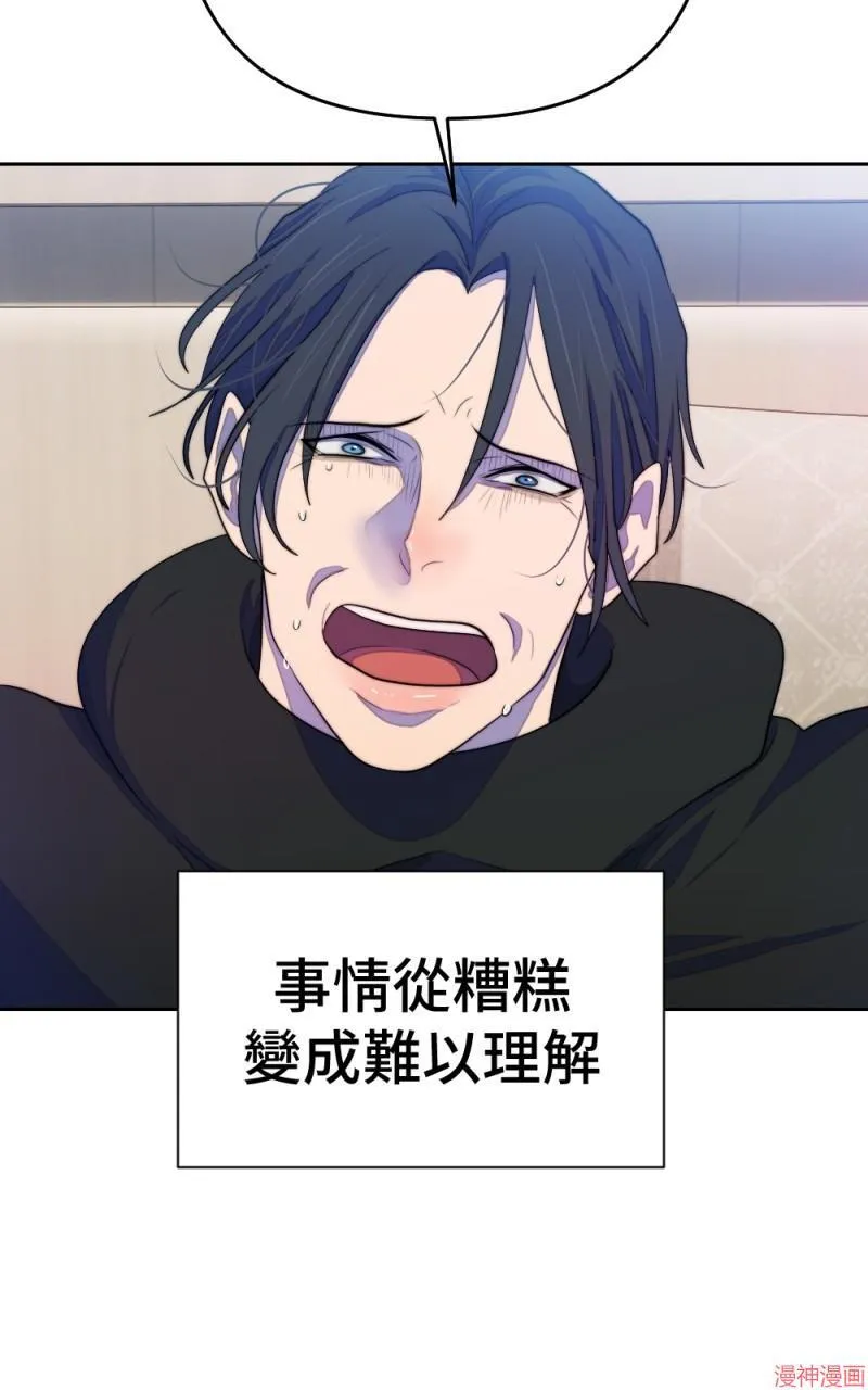 第73话 第72页