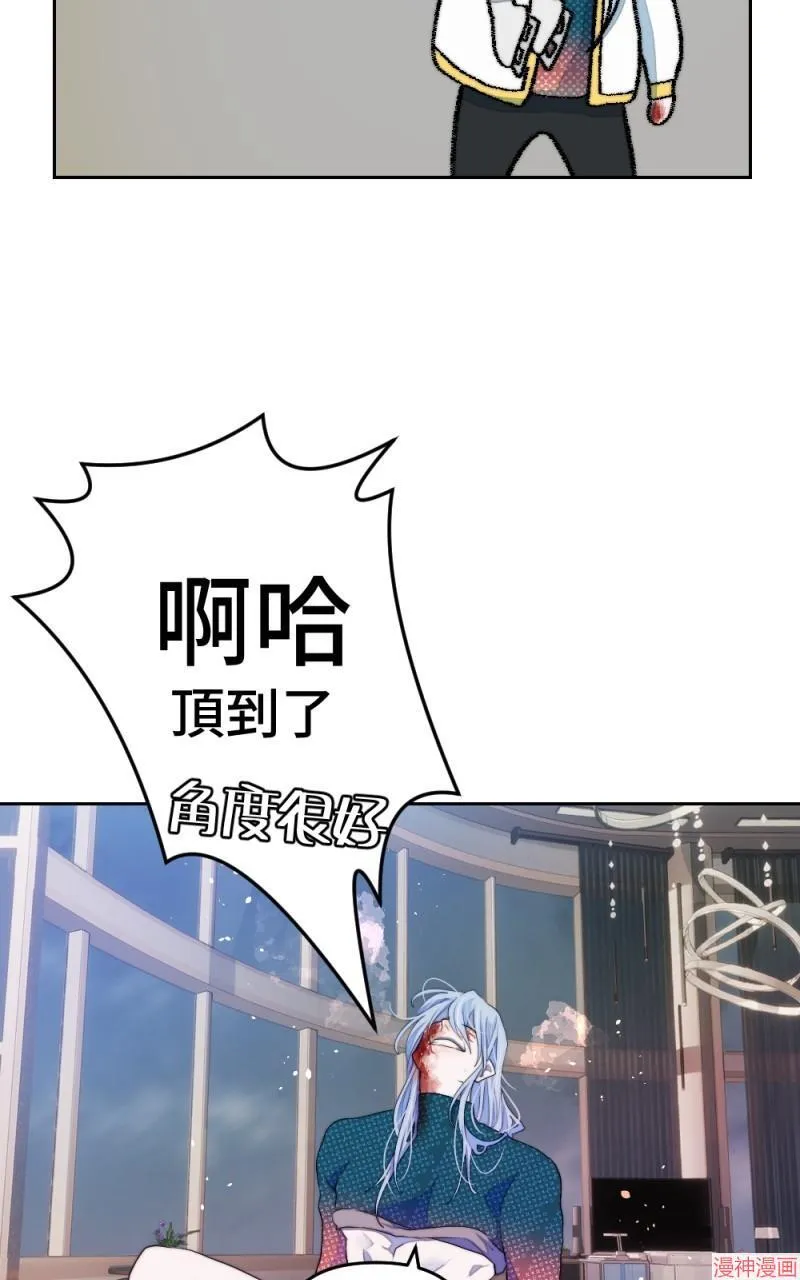 第73话 第74页