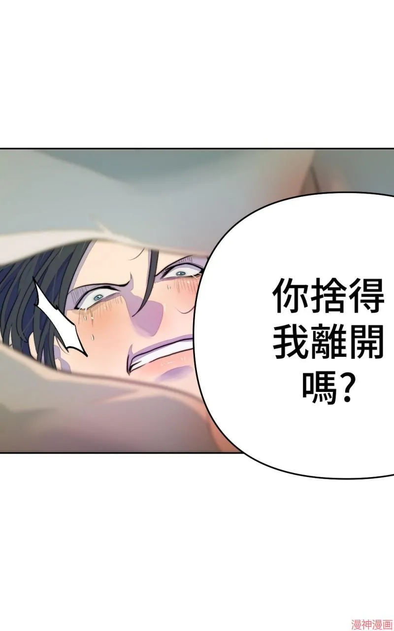 第73话 第77页