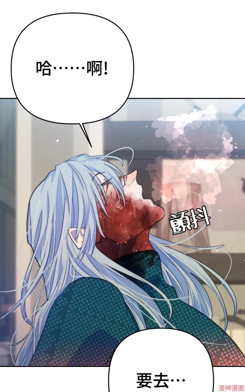 第73话 第78页