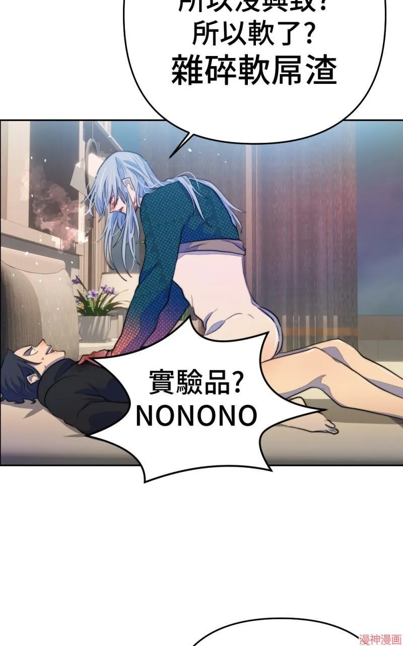 第73话 第81页