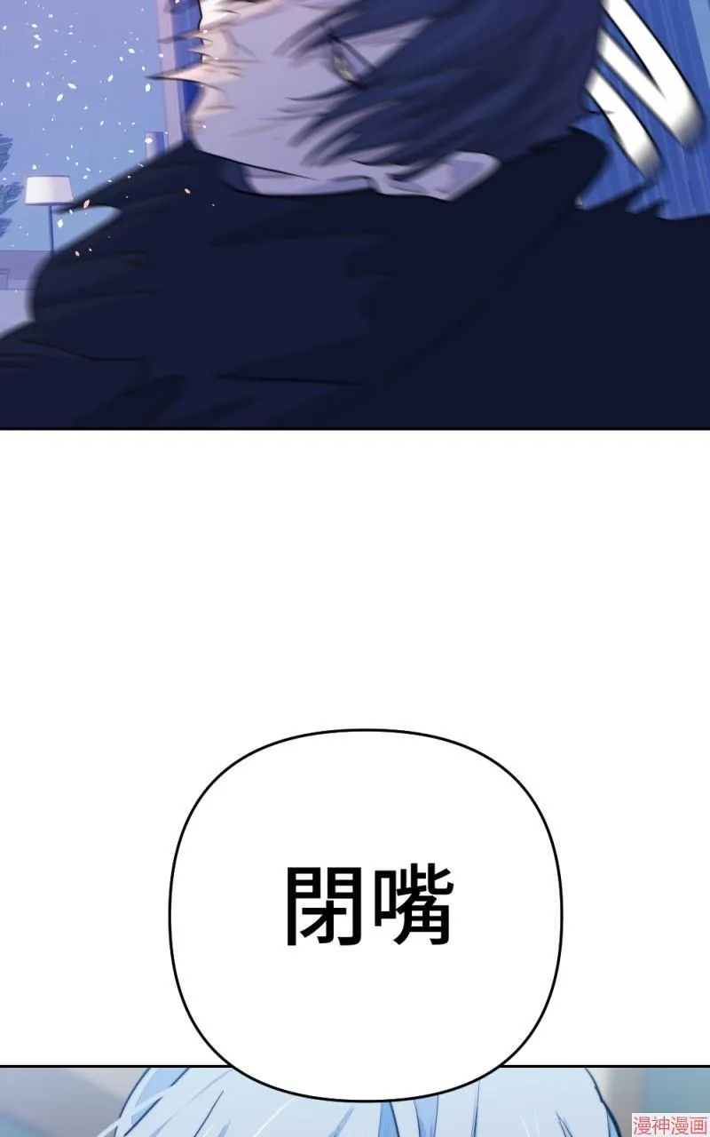 第73话 第86页