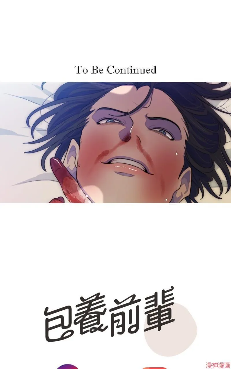 第73话 第89页
