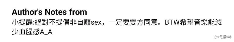 第73话 第91页