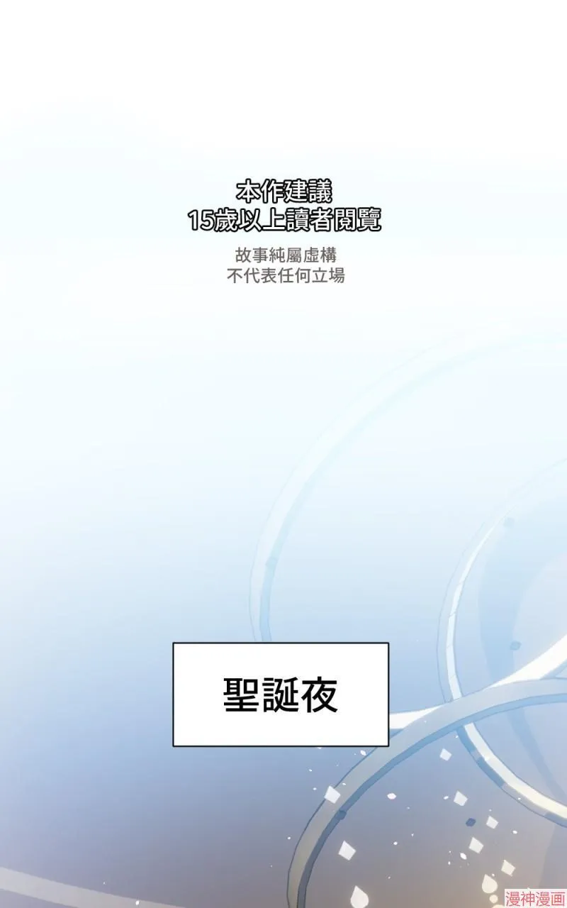 第74话 第1页
