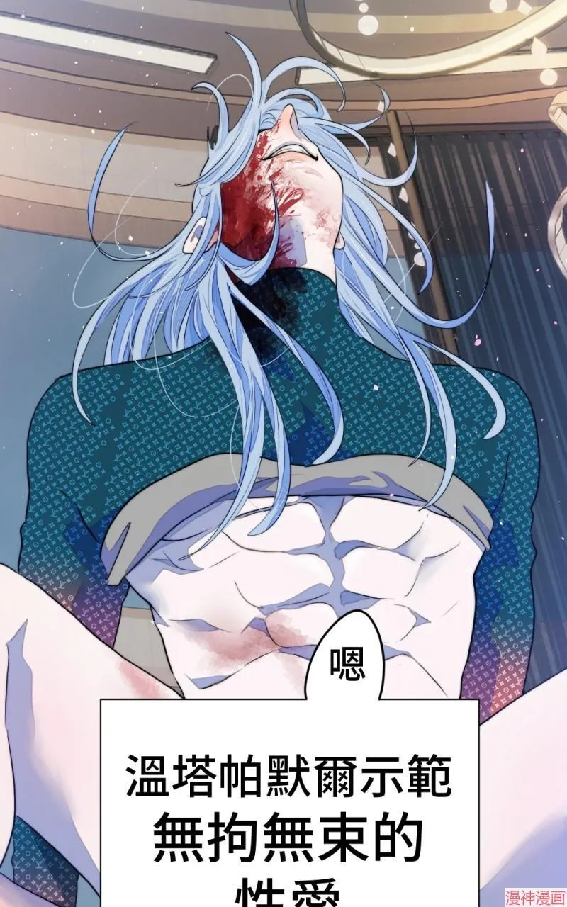 第74话 第2页