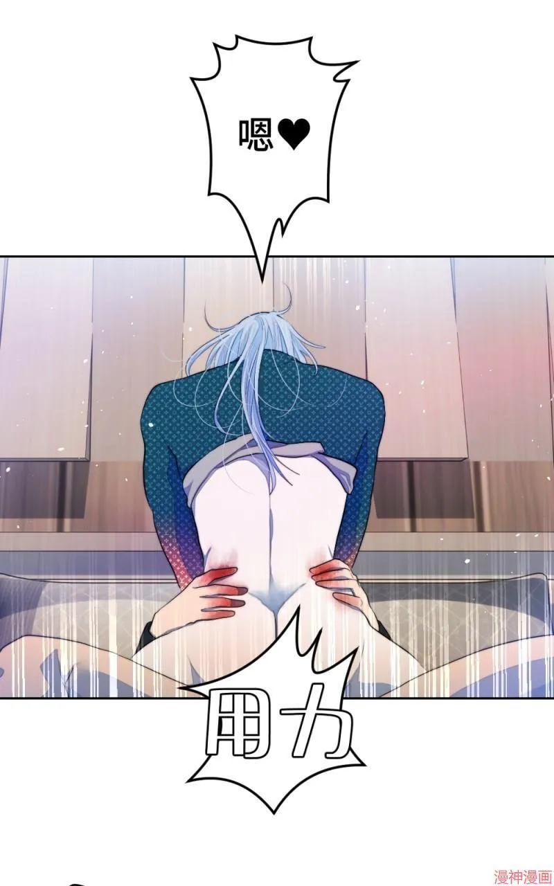 第74话 第4页