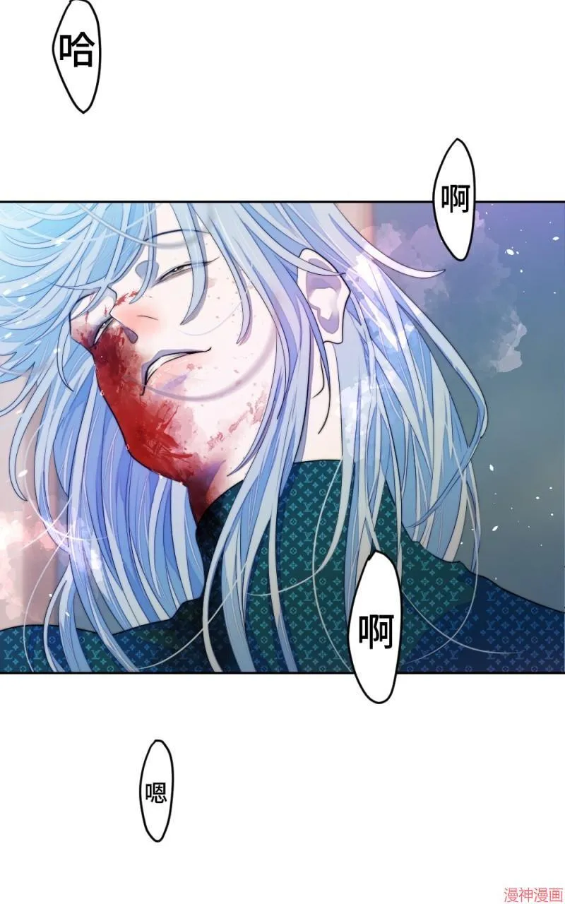 第74话 第5页