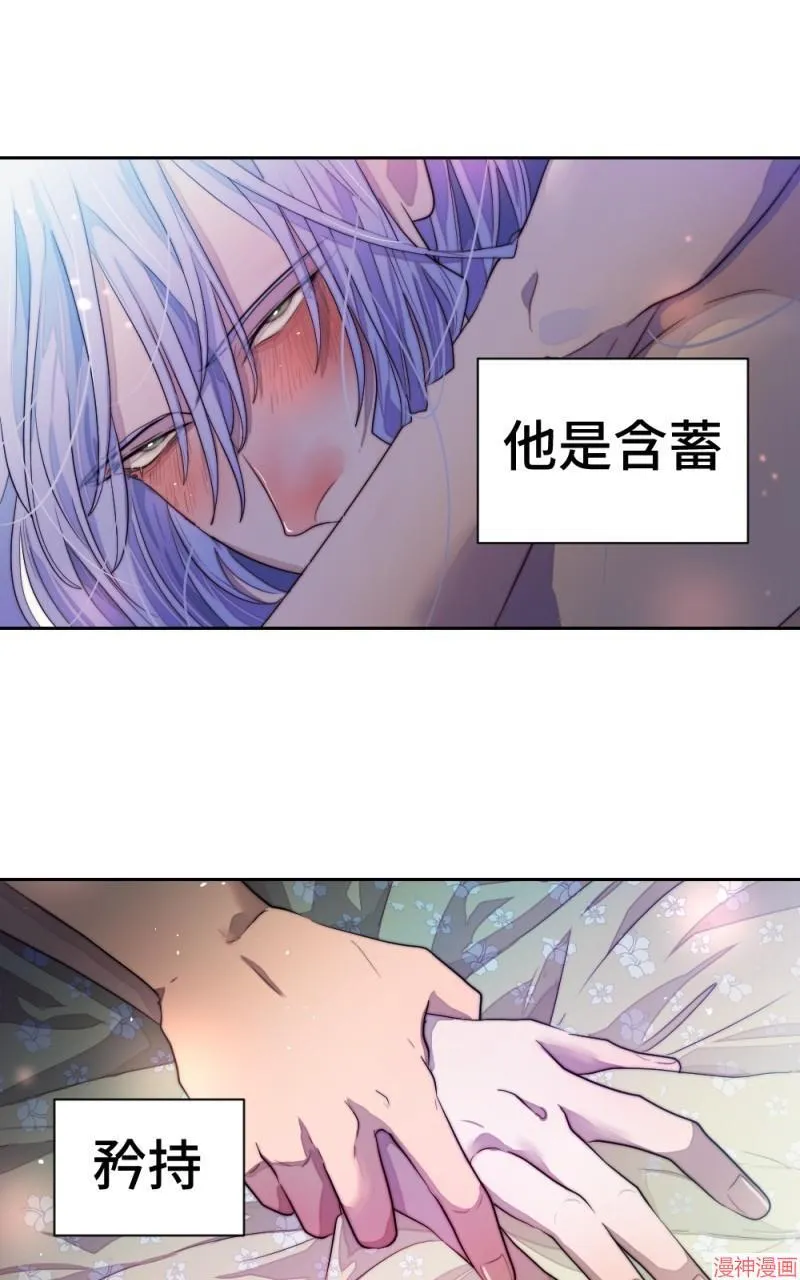 第74话 第8页